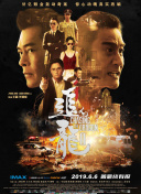 色戒2小时38分无删减版观看